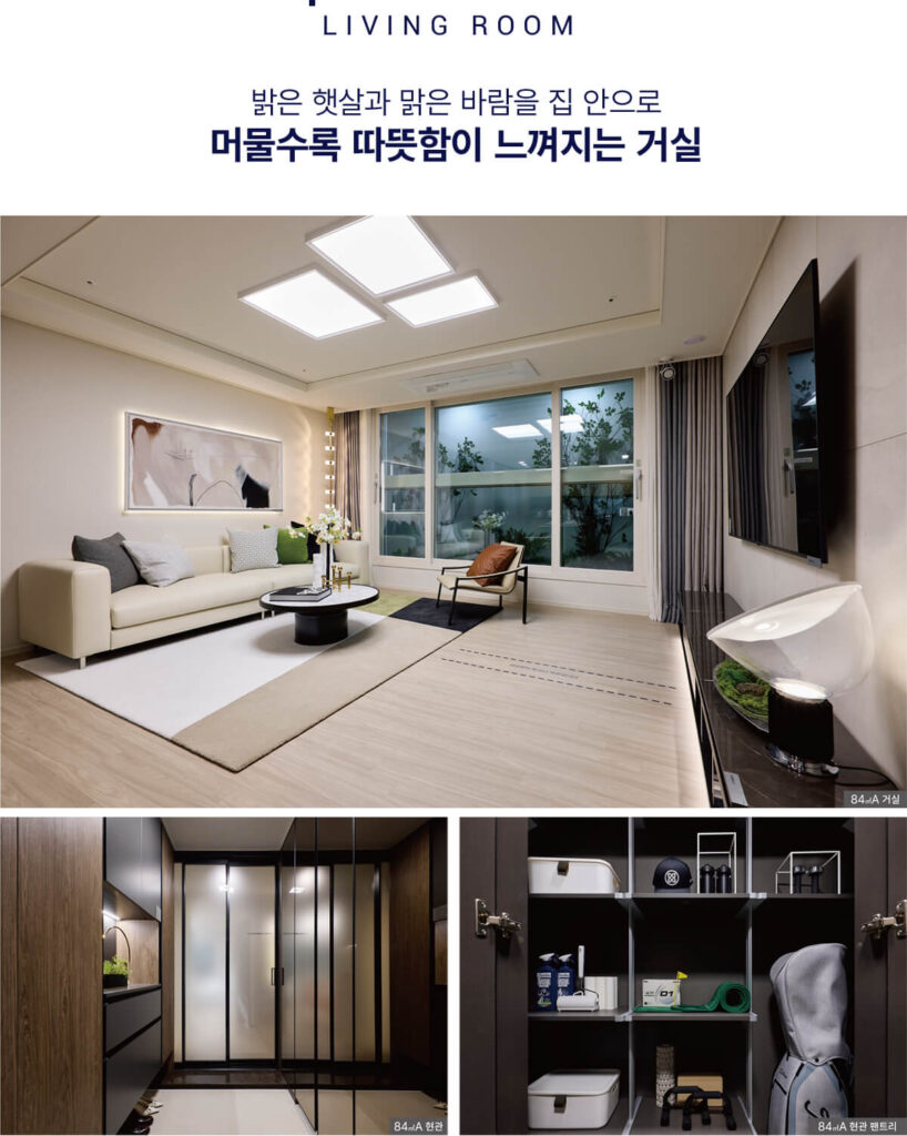 반월당역 반도유보라