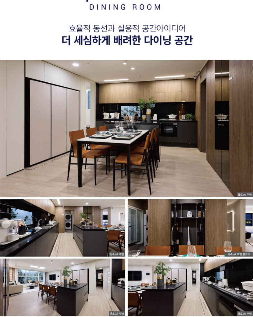 반월당역 반도유보라