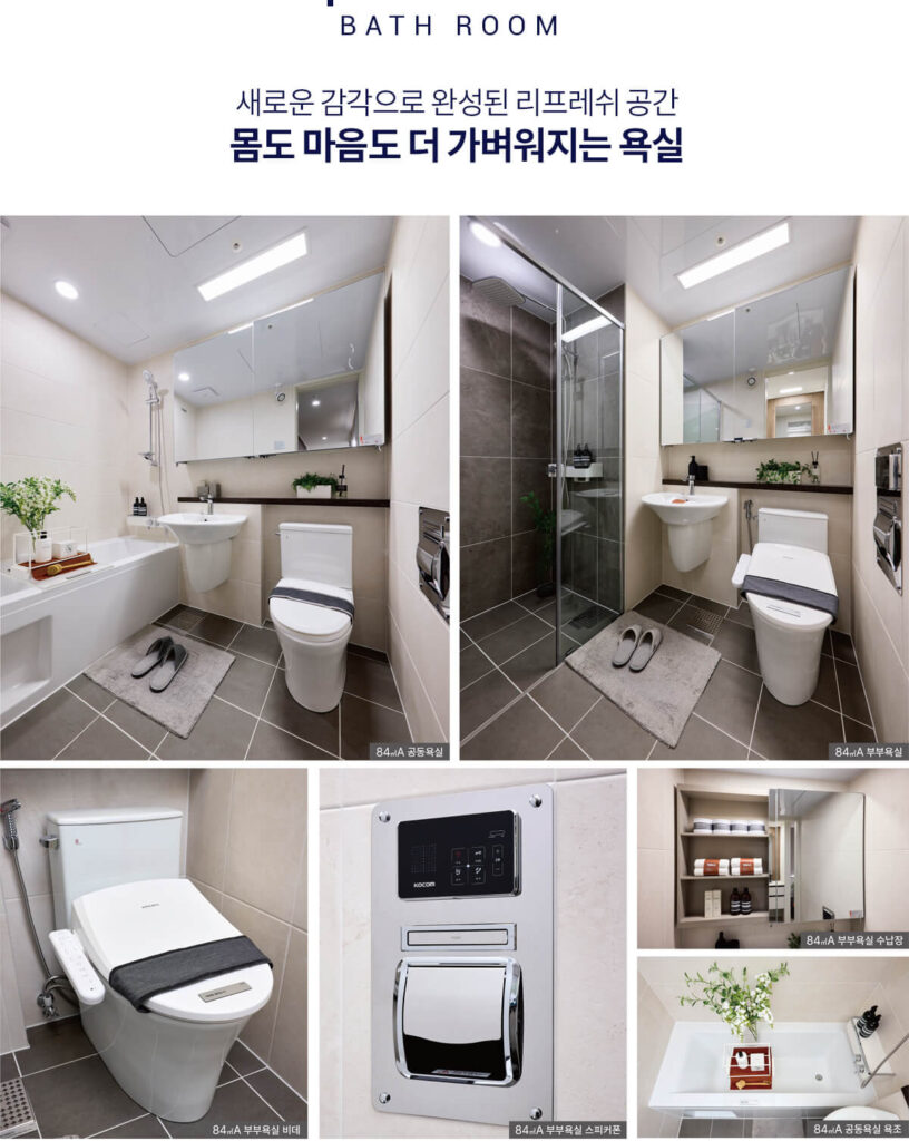 반월당역 반도유보라