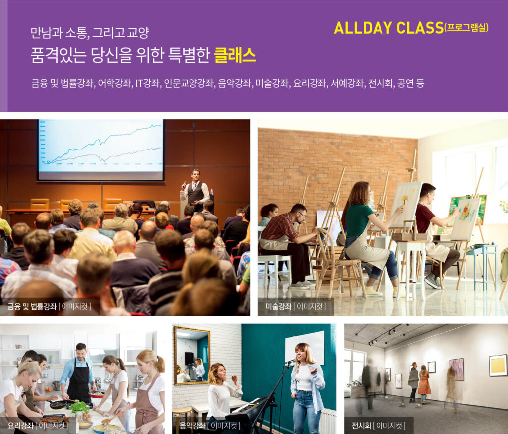 백운호수 푸르지오 숲속의 아침