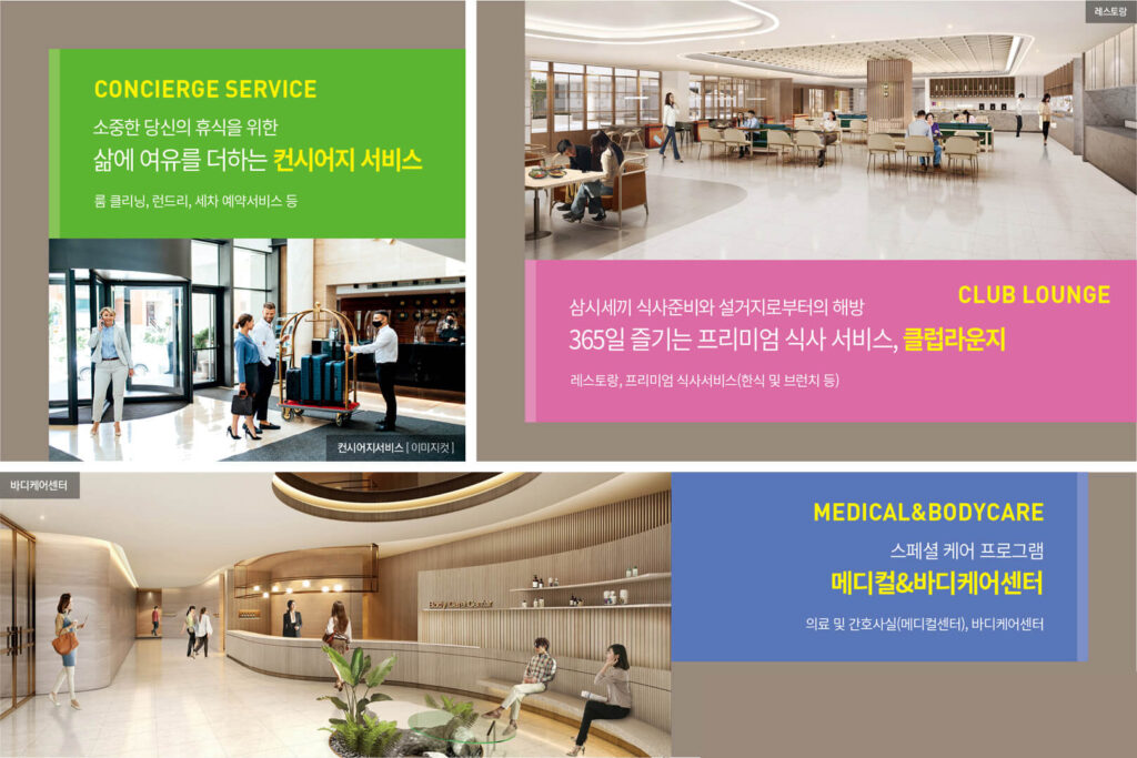 백운호수 푸르지오 숲속의 아침