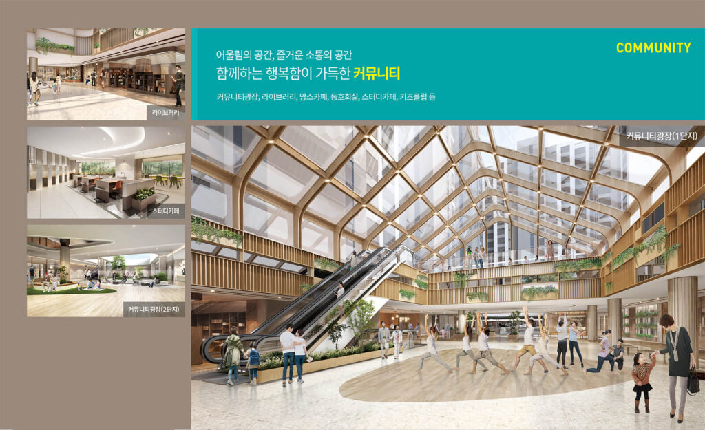 백운호수 푸르지오 숲속의 아침
